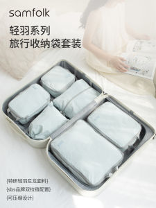 Túi Đựng Đồ Du Lịch Samfolk Nylon Chống Thấm Nước Có Thể Ép Được Túi Đựng Đồ Dùng Cá Nhân Túi Đựng Đồ Dùng Vệ Sinh Cá Nhân Túi Đựng Giày