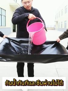 การค้นหาที่ไม่ควรมองข้าม: ไซโกญี่ปูน 5 ประมาณ ARIDOO ผ้าใบกันแดด 60 ปี ผ้ายางกันฝน ผ้ายางกันแดด ผ้าใบ ผ้าใบกันน้ำ ผ้าเต้นกันฝน ราคาเท่าที่สามารถค้นหาได้