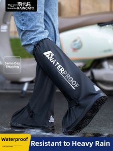 RAINCATO | Rainproof Non-slip Boot Covers