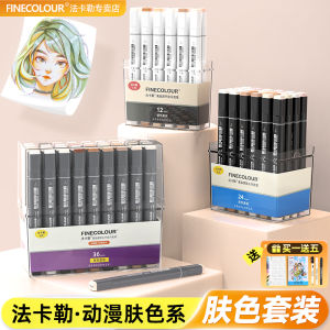 FineColour Felt Tip Markers Skin Tone Set Soft Head Dual Head Alcohol Oil Cartoon Animation Drawing Sketch Pens Kit