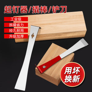 Stainless Steel Crowbar Woodworking Gadget Tools Complete Collection Nail Puller Beekeeping Scraper Multifunctional Crowbar Shovel Hive Tool