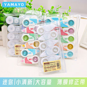 Mini Large Capacity Correction Tape Student Affordable Pack Yamayo Correction Tape for School Supplies Business Needs