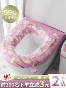 กันน้ําเบาะรองนั่งชักโครก Universal Four Seasons โฟมซิลิโคนเว้าเสื่อห้องน้ําฝาครอบที่นั่งบ้านอุปกรณ์ห้องน้ํา