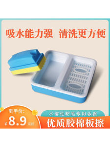 กาวน้ำยาลบกระดานแบบไม่มีฝุ่น สำหรับใช้ในห้องเรียน ผ้าขนแกะแบบอุปกรณ์การศึกษา ดูดซับน้ำได้ ไม่ก่อให้เกิดฝุ่น