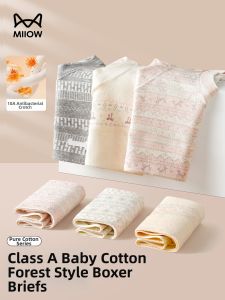 MiiOW | Antibacterial Cotton Long Crotch Buttock-Hugging Boxer Shorts