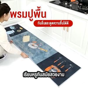 ลดราคาแรงสุดๆ - ลด ราคา ที่น่ารัก - ยุโรปรองฝ่าย - คู่ สมุด ถูกพักผ่อน - สมุดเท้า สมุดปู - พื้น ซับน้ำ - ยางกระชับ - ขนาด 40x60+40x120cm