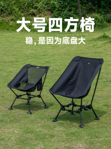 iClimb Large Folding Chair High Back Moon Chair Outdoor Portable Camping Fishing Chair Square Chair Premium Camping Gear