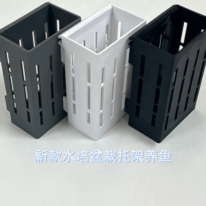 5pcs Practical Hydroponic Basket Aquarium Plant Holder Decorative Plant Shelf For Fish Tanks