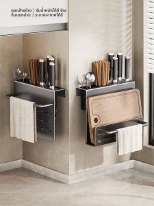 NIGESI | Multifunctional Wall-mounted Knife and Utensil Storage Rack