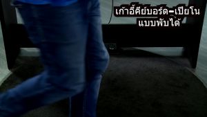 เก้าอี้เปียโนแบบพับ Q-90 (แข็งแรง) (moon grin) ขาทรง X ปรับระดับได้ เปียโน คีย์บอร์ด