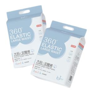 JIHU | Quần lót sau sinh mổ đẻ kích cỡ lớn dùng ban đêm