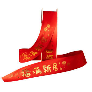 ETY | Housewarming Blessings Decorative Set