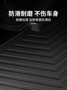Applicable to BYD Han Tang DM Song L Qin EV Plus Yuan up Frigate E2 Special Car Trunk Tail Box Mat