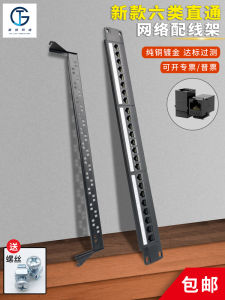 Cat6 Network Cable Management Rack 48 Ports Straight through Design Super 568B Cabling Structure Server Room Network Patch Panel