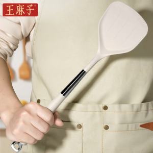 WANGMAZI | Home Use Non-stick Pan Kitchen Spoon Set Food Grade Heat-resistant
