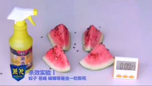 ยาฆ่าแมลงวัน 500g น้ำยา กำจัดแมลงวัน ไม่มีกลิ่น สเปรย์ไล่แมลงวัน สูตรอ่อนโยน ไม่ระคายเคือง ยาไล่แมลงวัน ไม่อันตรายต่อคนและสัตว์เลี้ยง ยา ฆ่า แมลงวัน ฉีด ได้ผล 100% ที่ไล่แมลงวัน กำจัดแมลงวัน ไล่แมลงวัน ยาฆ่ามด