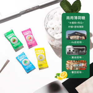 Elegant Tree Sugar-Free Mint Candy Strong Cool Internet Celebrity Catering Hotel Business Front Desk Entertainment Fruit Flavor Bulk