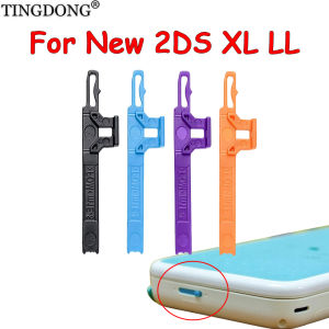 Colorful Plastic Replacement Volume Slider Button For New 2DS XL LL Console Repair Slide Switch Accessory