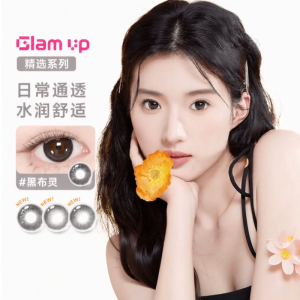 GLAM UP | Colored Myopia Contact Lenses 10 Pieces