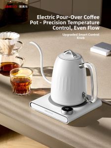 SIMELO | Smart Temperature Control Stainless Steel Coffee Pot