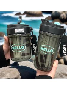 MOLORE | Student Portable Home Use Large Capacity Plastic Cup