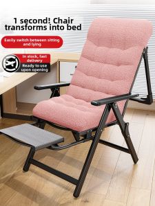 WUQIBAO | Foldable Nap Lounger For Office Home Dorm