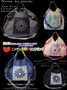 Túi Mua Sắm Đeo Chéo Thêu Thân Thiện Với Môi Trường Dung Tích Lớn Túi Máy Tính Leo Núi Thể Thao Túi Đeo Vai Đơn Giản Phong Cách Hàn Quốc