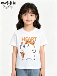 Bandai | Husky Dog Childrens T-shirt Short-Sleeved Polyester Fabric Summer Fashion for Boys And Girls Cats And Dogs Theme