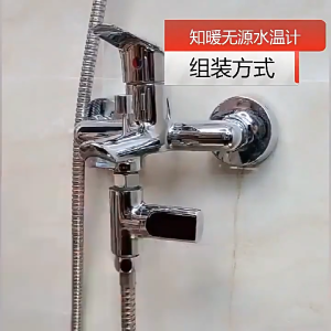 Sincecu LED Shower Thermometer – Digital ℃/℉ Display | 360° Rotatable | Perfect for Baby Bath Safety!