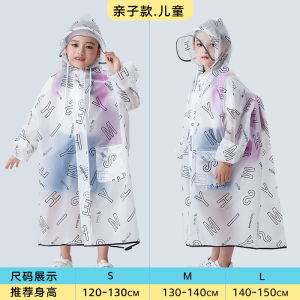 Long Zipper Raincoat for Children And Adults Outdoor Electric Vehicle Transparent Raincoat Men Women Protection against Heavy Rain