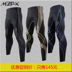 Ultimate Guide to Men's Compression Pants & Quick-Drying Fitness Tights