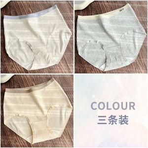 High Waist Cotton Underwear Womens Pure Cotton Antibacterial Triangle Shorts Tightening Abdomen Full Cotton Ladies Briefs