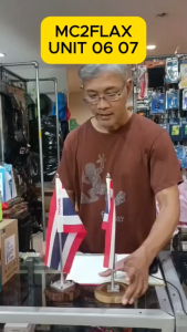 MC2FLAX UNIT 06 ธงไทย ไทย ประเทศไทย THAILAND ธงนานาชาติ ธงตั้งโต๊ะ ธงเดี่ยว ไม้ประดู่ ขนาด เส้นผ่านศูนย์กลาง 7.5cm สูง 35cm