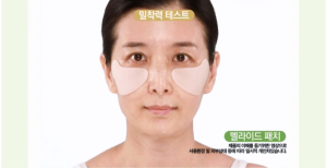 [Airmuse] Melide UV Protection Sun Patch Cooling Eye Patch for Golf & Outdoor Sports | Soothing Face Sunscreen Patch | Ready Stock | Fast Delivery |