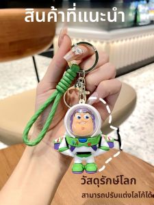 พวงกุญแจหนังสือพิมพ์สีสันสดใสสไตล์การ์ตูนสุดน่ารักของ Bao Sheng Guangnian กระเป๋าสะพายข้างแฟชั่นสำหรับผู้หญิงพร้อมจี้ตกแต่งห้อย