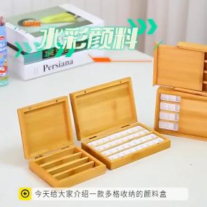 Portable Painter Paint Box Watercolor Solid Gouache Empty Bamboo Box Palette Painting Storage Paint Case Art Painting Supplies