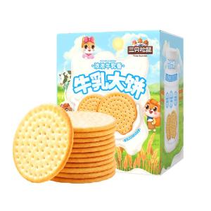 Three Squirrels | Gift Box Biscuit 1080g