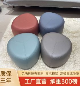 Modern Minimalist Creative Office Pebble Low Stool Internet Celebrity Stool Living Room Coffee Table Sofa Footrest Triangle Stool