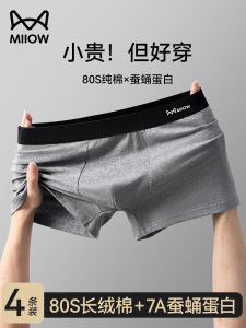 กางเกงบ็อกเซอร์ชายผ้าฝ้ายแท้ระบายอากาศได้ดี กางเกงบ็อกเซอร์ทรงสปอร์ตไซส์ใหญ่หลวมๆ กางเกงชั้นในชายเอวกลาง ทรงสปอร์ต สไตล์เรียบง่าย สำหรับเยาวชน
