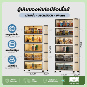 ตู้วางของมีหลายชั้น มีล้อเลื่อน ตู้เก็บของพับได้ ตู้กับข้าว ตู้เก็บของในครัว ตู้เสื้อผ้า ความจุขนาดใหญ่ ประหยัดพื้นที่