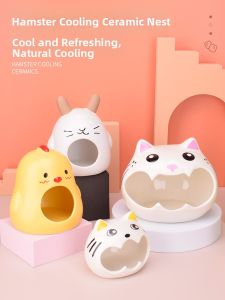 DABINGYANG | Heat Resistant Cooling Hideout