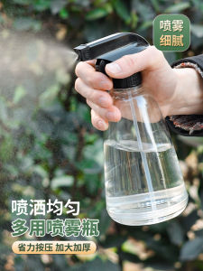 Home Use Small High-Pressure Fine Mist Sprayer for Cleaning and Disinfection