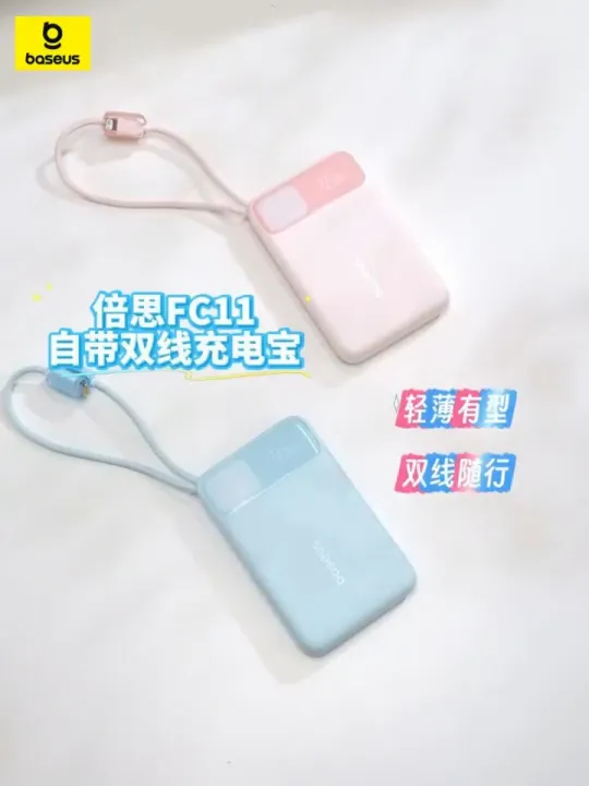 【CCC Certified】Baseus FC11 Dual-Cable Power Bank 22.5W Digital Display Fast Charging For All Phone