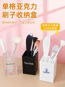 Acrylic Cosmetic Brush Storage Box Small Plastic Transparent Organizer for Beauty Salons Eyebrow Pencil Management Tool
