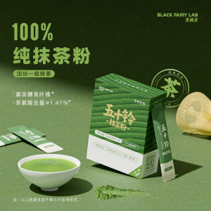 Pure Matcha Powder Genki Dama 2g*12 Portable Tea Drinking Stick Black Elf Series No Added Sugar from Mainland China\\n\\n What is Pure Matcha Powder Genki Dama?\\n\\nPure Matcha Powder Genki Dama is a premium, portable tea drinking stick that offers a convenient way to enjoy matcha anytime, anywhere. This product is part of the Black Elf Series Matcha, which focuses on providing high-quality, no added sugar matcha options.\\n\\n Black Elf Series Matcha\\n\\nThe Black Elf Series Matcha is known for its exceptional quality and purity. Each stick contains 2 grams of pure matcha powder, making it easy to prepare a perfect cup of matcha tea. This series is designed for individuals who appreciate the rich flavor and health benefits of matcha, without the added sugars found in many other products.\\n\\n No Added Sugar Matcha\\n\\nGenki Dama Tea Stick is a no added sugar matcha option, making it suitable for people with dietary restrictions or those looking to reduce their sugar intake. This product allows you to enjoy the taste and benefits of matcha without compromising on your health goals.\\n\\n How to Use Pure Matcha Powder Genki Dama\\n\\nUsing Pure Matcha Powder Genki Dama is simple and straightforward. Follow these steps to prepare your tea and enhance your matcha experience.\\n\\n Preparing Your Tea\\n\\n1. Boil water and let it cool down to around 70-80°C (158-176°F).\\n2. Open the Genki Dama Tea Stick and pour the contents into a teacup or shaker.\\n3. Add the desired amount of hot water and stir or shake well until the matcha powder is fully dissolved.\\n4. Enjoy your freshly prepared matcha tea!\\n\\n Enhancing Your Matcha Experience\\n\\nTo elevate your matcha experience, consider adding a dash of cinnamon or a pinch of sea salt to enhance the flavor. You can also experiment with different temperatures and water-to-matcha ratios to find your ideal matcha taste.\\n\\n Benefits of Pure Matcha Powder Genki Dama\\n\\nPure Matcha Powder Genki Dama offers numerous health benefits, making it a great addition to any wellness routine.\\n\\n Antioxidant Properties\\n\\nMatcha is rich in antioxidants, particularly catechins, which help protect the body against free radicals and oxidative stress. This makes matcha a valuable tool in promoting overall health and longevity.\\n\\n Digestive Health\\n\\nThe high fiber content in matcha supports healthy digestion and can help alleviate symptoms of digestive issues such as bloating and constipation. Additionally, matcha's natural caffeine content can aid in boosting metabolism and energy levels.\\n\\n Energy Boost\\n\\nUnlike other caffeinated beverages, matcha provides a steady and sustained energy boost without the jitters or crash associated with coffee or energy drinks. This makes it an excellent choice for those looking to maintain focus and productivity throughout the day.\\n\\nIn conclusion, Pure Matcha Powder Genki Dama is a convenient and healthy way to enjoy matcha tea. With its no added sugar formula and rich antioxidant properties, this product is perfect for anyone looking to enhance their wellness routine and experience the benefits of matcha.\"