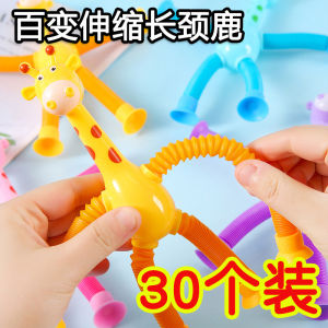 Kids Creative Educational Toys Student Reward Small Gifts Kindergarten Birthday Send Whole Class Gifts Retractable Giraffe