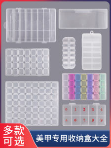 Transparent Diamond Nail Art Storage Box Wearable Nail Tips Packaging Tool Box Retia Ciel Brand Cosmetic Beauty Tool