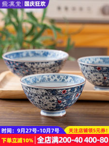 Japanese Style Ceramic Bowl Sakura Design High Footed Rice Bowl Soup Bowl Home Use Dining Utensils Small  Style