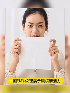 ผ้าเช็ดหน้า แผ่นซับหน้าฝ้ายนุ่มสุดๆ ใช้แล้วทิ้ง แบบดึงจากด้านล่าง หนาพิเศษ 50% ซับน้ำดี ไม่อันตรายต่อผิว ใช้ทั้งหน้าแห้งและเปียก ไม่มีขนฝ้ายหลุด แพ็คครอบครัวใหญ่ ใช้ได้นาน เอนกประสงค์ สำหรับล้างหน้า