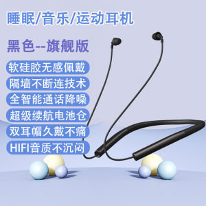 New Sleep Wireless Long-Lasting Pain-Free Bluetooth Earphones HIFI Noise Reduction Silicone for Android Mobile Phones
